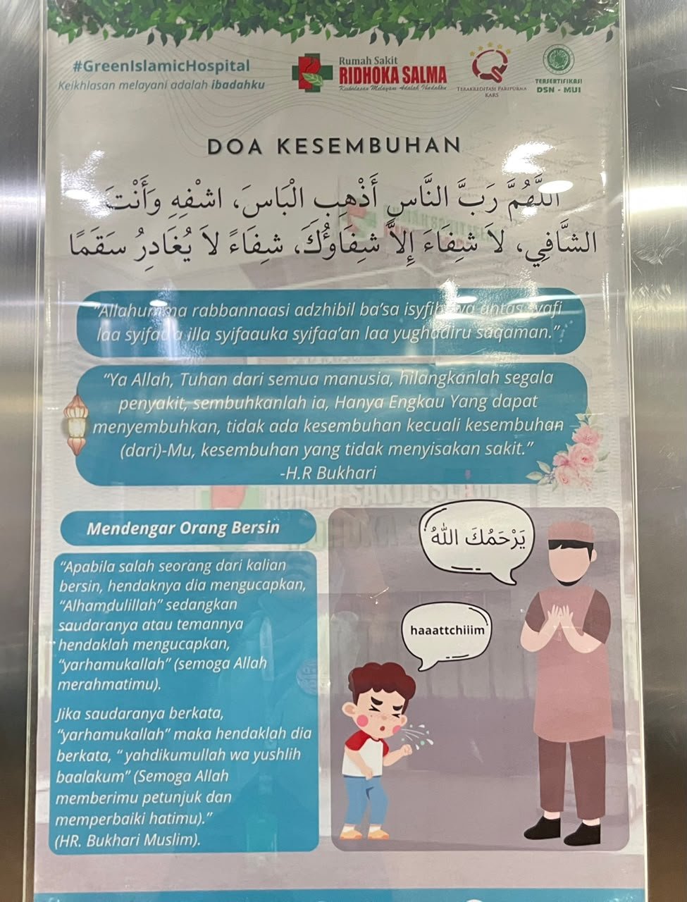 Media Dakwah & Audio Syariah