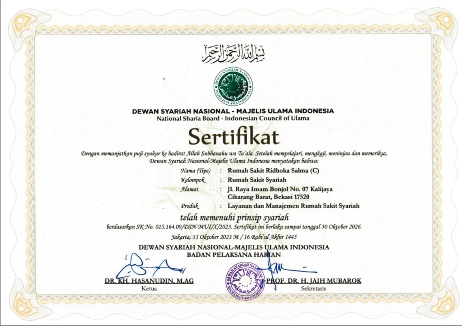 Sertifikat Rumah Sakit Syariah